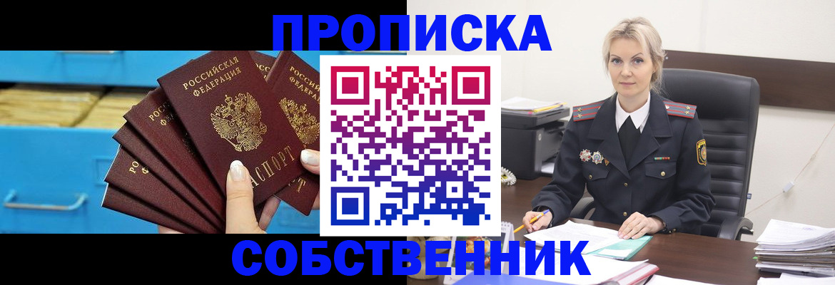 миграционный учет в Михайловске